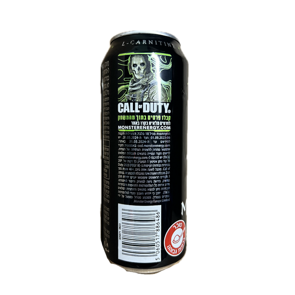 Monster COD Promo - COLLECTIBLE (Israel)